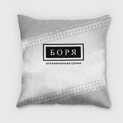 Подушка квадратная Боря: ограниченная серия, цвет: 3D-принт
