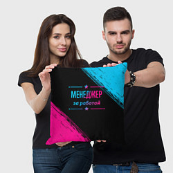 Подушка квадратная Менеджер за работой - неоновый градиент, цвет: 3D-принт — фото 2