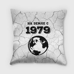 Подушка квадратная На Земле с 1979: краска на светлом
