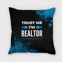 Подушка квадратная Trust me Im realtor dark, цвет: 3D-принт