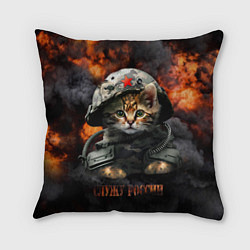 Подушка квадратная Котенок солдат, цвет: 3D-принт