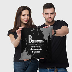 Подушка квадратная Воспитатель с очень большой буквы на темном фоне, цвет: 3D-принт — фото 2