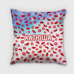 Подушка квадратная Катюша с любовью, цвет: 3D-принт