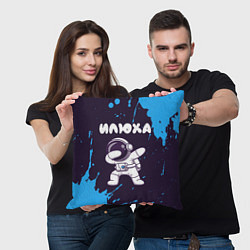 Подушка квадратная Илюха космонавт даб, цвет: 3D-принт — фото 2
