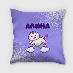 Подушка квадратная Алина кошка единорожка, цвет: 3D-принт