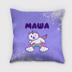 Подушка квадратная Маша кошка единорожка, цвет: 3D-принт