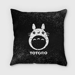 Подушка квадратная Totoro с потертостями на темном фоне, цвет: 3D-принт