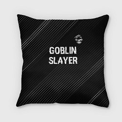 Подушка квадратная Goblin Slayer glitch на темном фоне: символ сверху, цвет: 3D-принт