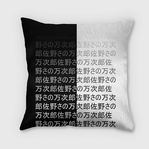 Подушка квадратная Танджиро Комадо - иероглифы - клинок / 3D-принт – фото 2