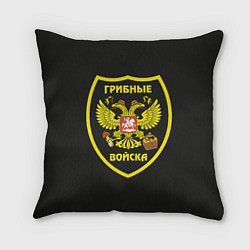 Подушка квадратная Грибные войска, цвет: 3D-принт