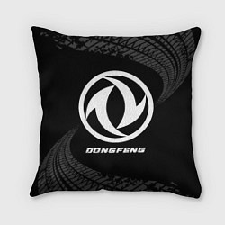 Подушка квадратная Dongfeng speed на темном фоне со следами шин, цвет: 3D-принт