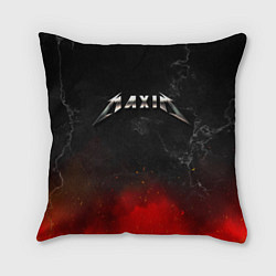 Подушка квадратная Максим в стиле Металлика - огонь и искры, цвет: 3D-принт
