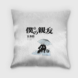 Подушка квадратная Годжо с зонтом, цвет: 3D-принт