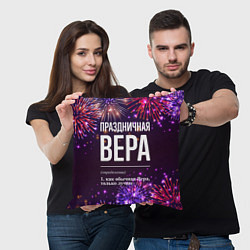 Подушка квадратная Праздничная Вера: фейерверк, цвет: 3D-принт — фото 2