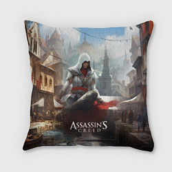 Подушка квадратная Assassins creed poster game