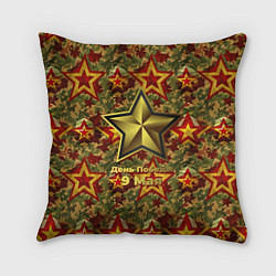Подушка квадратная Золотые звезды СССР на камуфляже, цвет: 3D-принт