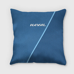 Подушка квадратная Haval сине-голубой с полосой, цвет: 3D-принт