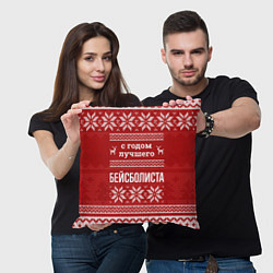Подушка квадратная С годом лучшего бейсболиста с оленями, цвет: 3D-принт — фото 2