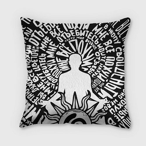 Подушка квадратная Медитация без цензуры / 3D-принт – фото 2