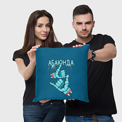 Подушка квадратная Абаюнда - зомби, цвет: 3D-принт — фото 2