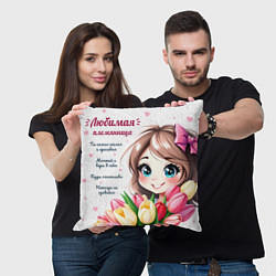 Подушка квадратная Любимой племяннице, цвет: 3D-принт — фото 2