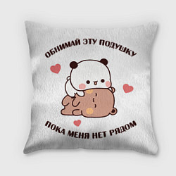 Подушка квадратная Бубу и Дуду, цвет: 3D-принт