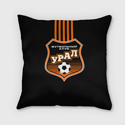 Подушка квадратная ФК Урал - полоски, цвет: 3D-принт