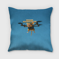 Подушка квадратная Mousini Quadrocoptini мем