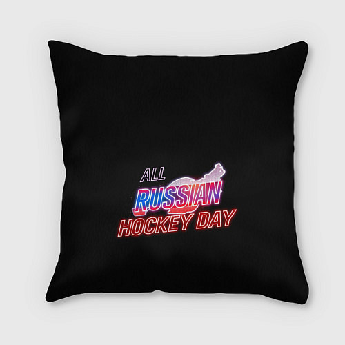 Подушка квадратная Всероссийский день хоккея / 3D-принт – фото 2