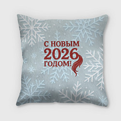 Подушка квадратная С Новым 2026 годом - хвост лошади, цвет: 3D-принт