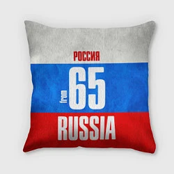 Подушка квадратная Russia: from 65, цвет: 3D-принт