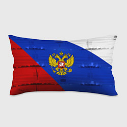 Подушка-антистресс Россия: триколор, цвет: 3D-принт