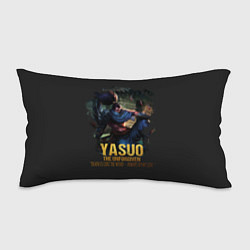 Подушка-антистресс Yasuo, цвет: 3D-принт