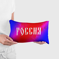 Подушка-антистресс РОССИЯ RUSSIA, цвет: 3D-принт — фото 2