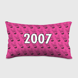 Подушка-антистресс 2007, цвет: 3D-принт