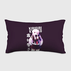 Подушка-антистресс Kyoko Kirigiri Кёко Киригири, цвет: 3D-принт