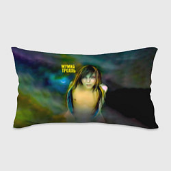 Подушка-антистресс Точно ртуть алоэ - Мумий Тролль