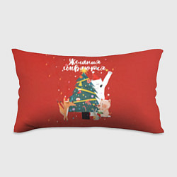 Подушка-антистресс Желания сбываются 4, цвет: 3D-принт