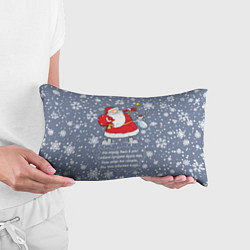 Подушка-антистресс Дед Мороз шутит, цвет: 3D-принт — фото 2