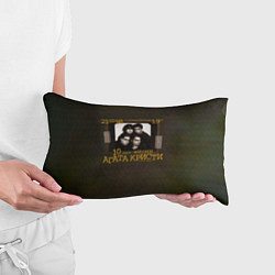 Подушка-антистресс 10 лет жизни - Агата Кристи, цвет: 3D-принт — фото 2