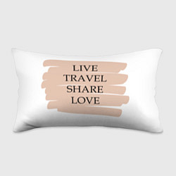 Подушка-антистресс Live travel share love