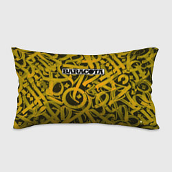 Подушка-антистресс Calligraphic Baracota, цвет: 3D-принт