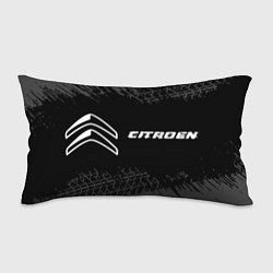 Подушка-антистресс Citroen speed на темном фоне со следами шин: надпи, цвет: 3D-принт