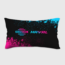 Подушка-антистресс Haval - neon gradient: надпись и символ