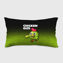 Подушка-антистресс Chicken Gun - Zombie Chicken