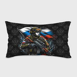 Подушка-антистресс Русский солдат патриот, цвет: 3D-принт