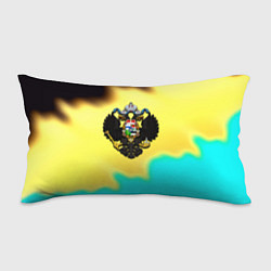 Подушка-антистресс Российская империя герб краски, цвет: 3D-принт