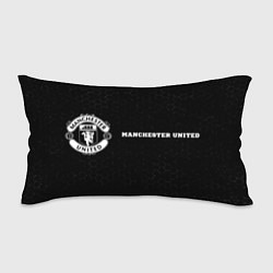 Подушка-антистресс Manchester United sport на темном фоне по-горизонт, цвет: 3D-принт