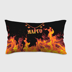 Подушка-антистресс Марго - имя в огне, цвет: 3D-принт