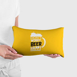 Подушка-антистресс Dont worry be happy - beer, цвет: 3D-принт — фото 2